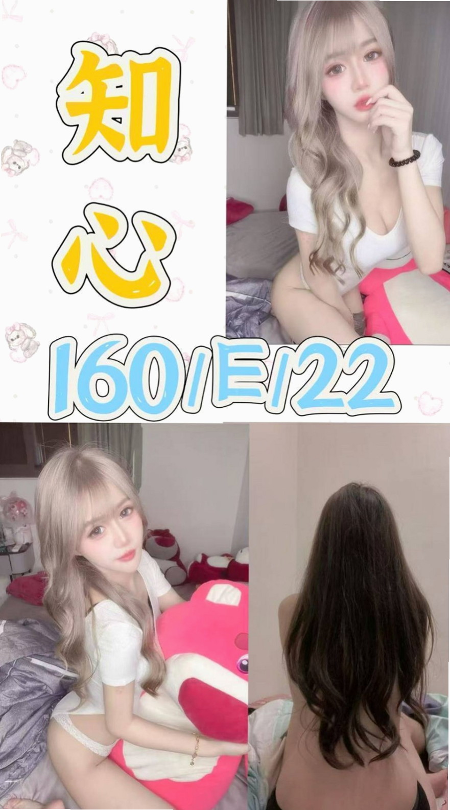 婷宣的推薦｜淡江學生妹｜左美女外送｜年齡19歲｜胸圍E罩杯｜身高165cm｜體重51kg｜先到先得?? 現在可以預約~  完美無瑕的她只能說是女神一枚
